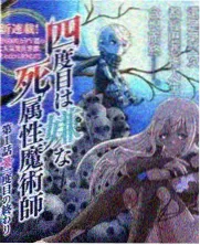 周末食堂综艺封面