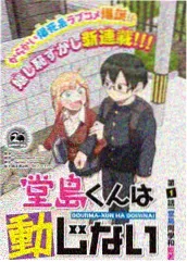 城市录音室综艺封面